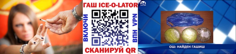 Где купить Иланский АМФЕТАМИН  Кодеин  Псилоцибиновые грибы  Каннабис  Мефедрон  ГЕРОИН 