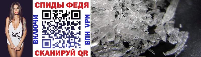 Amphetamine Розовый Иланский