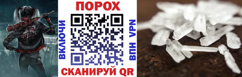где найти наркотики  Иланский  Amphetamine Premium 