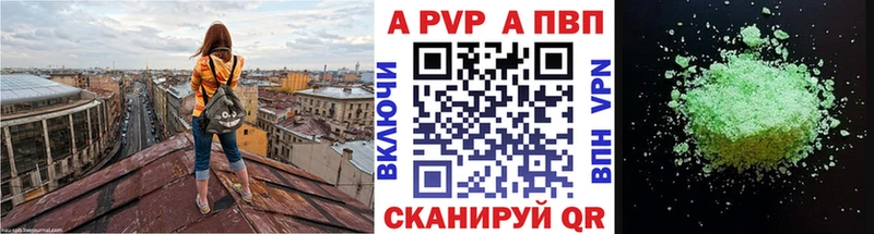 A PVP СК КРИС  купить наркотик  Иланский 