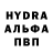 APVP мука Icespike