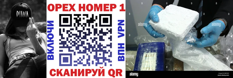 Cocaine Колумбийский  Иланский 