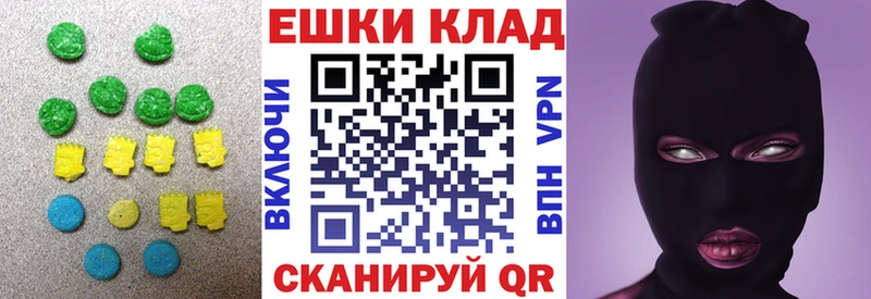 дарнет шоп  Иланский  ЭКСТАЗИ VHQ 