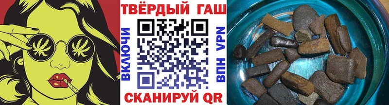 ГАШ Ice-O-Lator Иланский