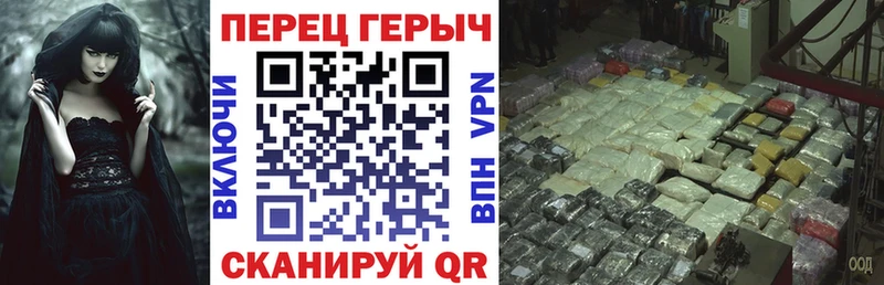 ГЕРОИН VHQ  Иланский 