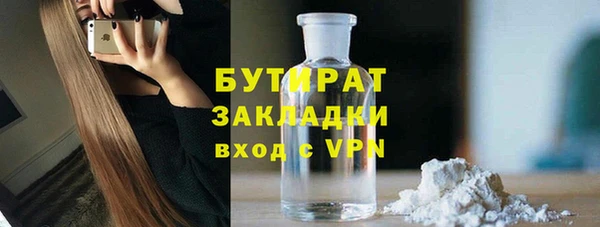 мет Михайловка
