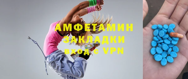 мет Михайловка