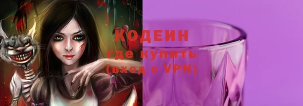 мет Михайловка