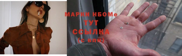 мет Михайловка