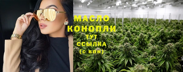 мет Михайловка