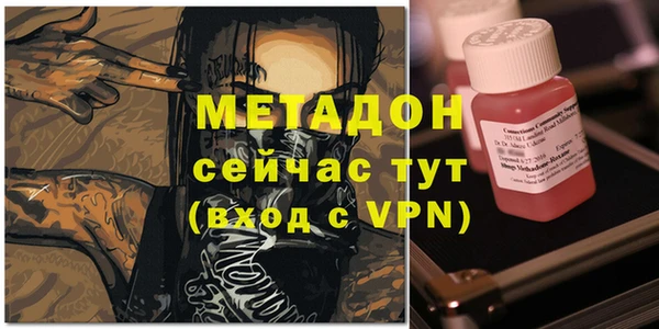 мет Михайловка