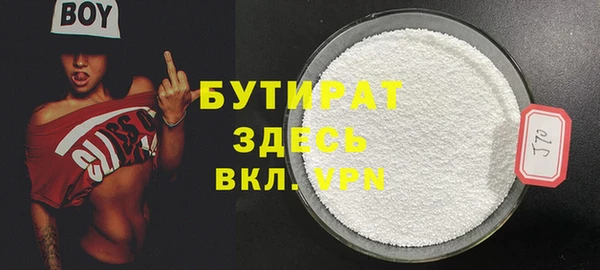 мет Михайловка