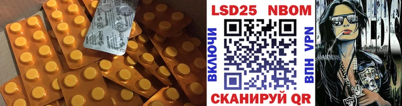сколько стоит Иланский LSD-25 экстази кислота
