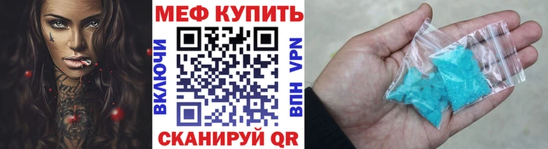 наркотики  Иланский  мега ссылка  Мефедрон мука 