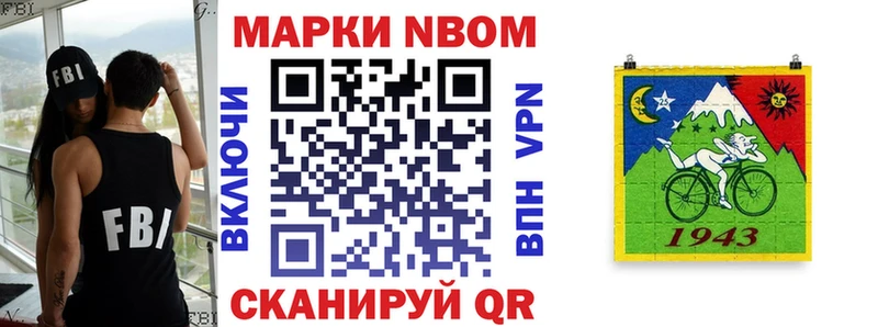 MEGA зеркало  где можно купить наркотик  Иланский  Марки N-bome 1500мкг 