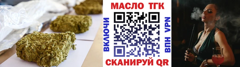 ТГК жижа ОМГ ОМГ tor Иланский